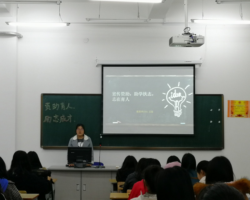 人为同学们播放视频教育学1801班全体同学认真听讲拍摄/撰稿:孙彩瑞